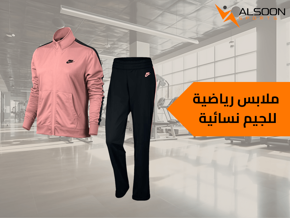 Women's Gym Wear