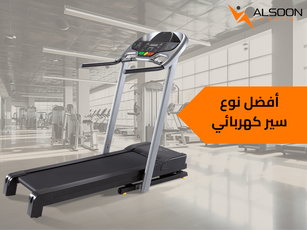 the Best Treadmill
