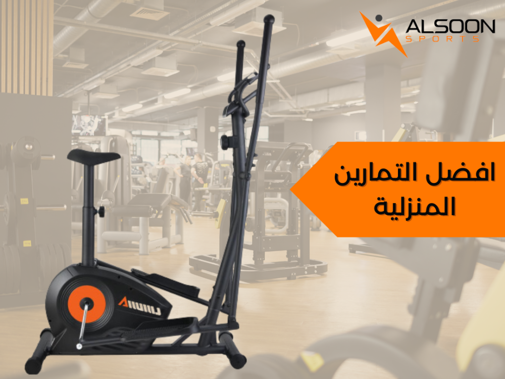 افضل التمارين المنزلية