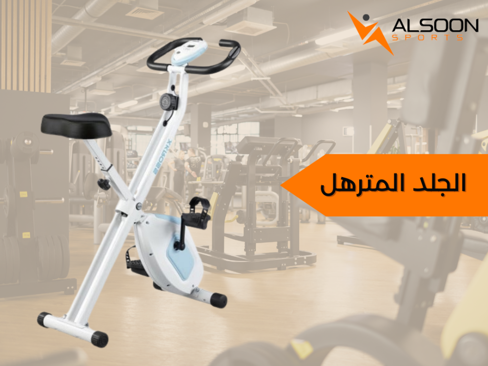الجلد المترهل