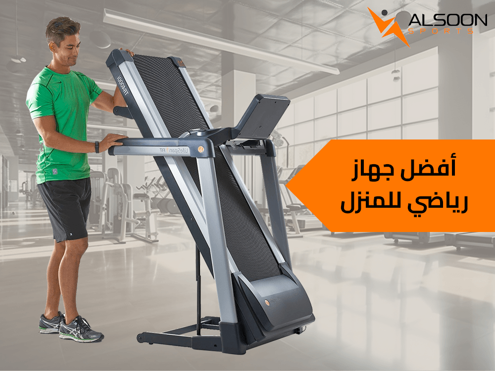 Best Home Fitness Equipment