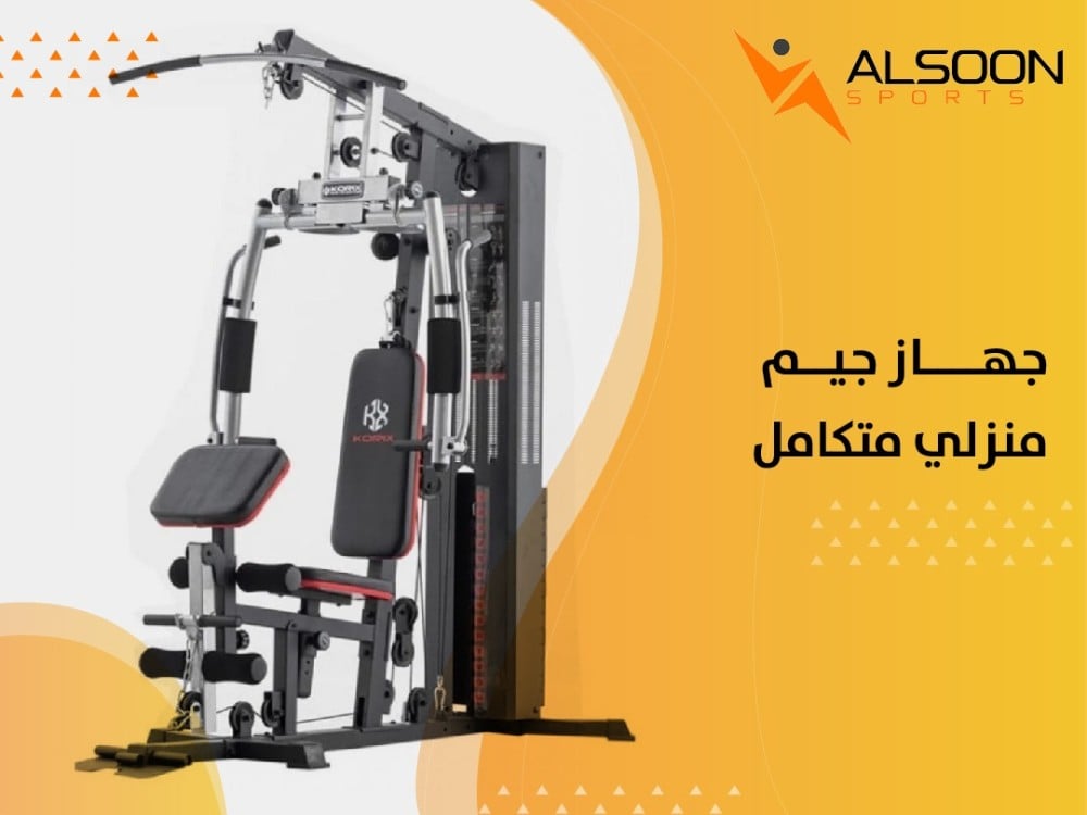 دليل الشامل حول جهاز جيم منزلي متكامل