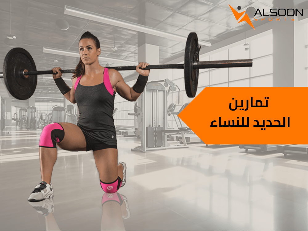 Benefits of Weight Training for Women