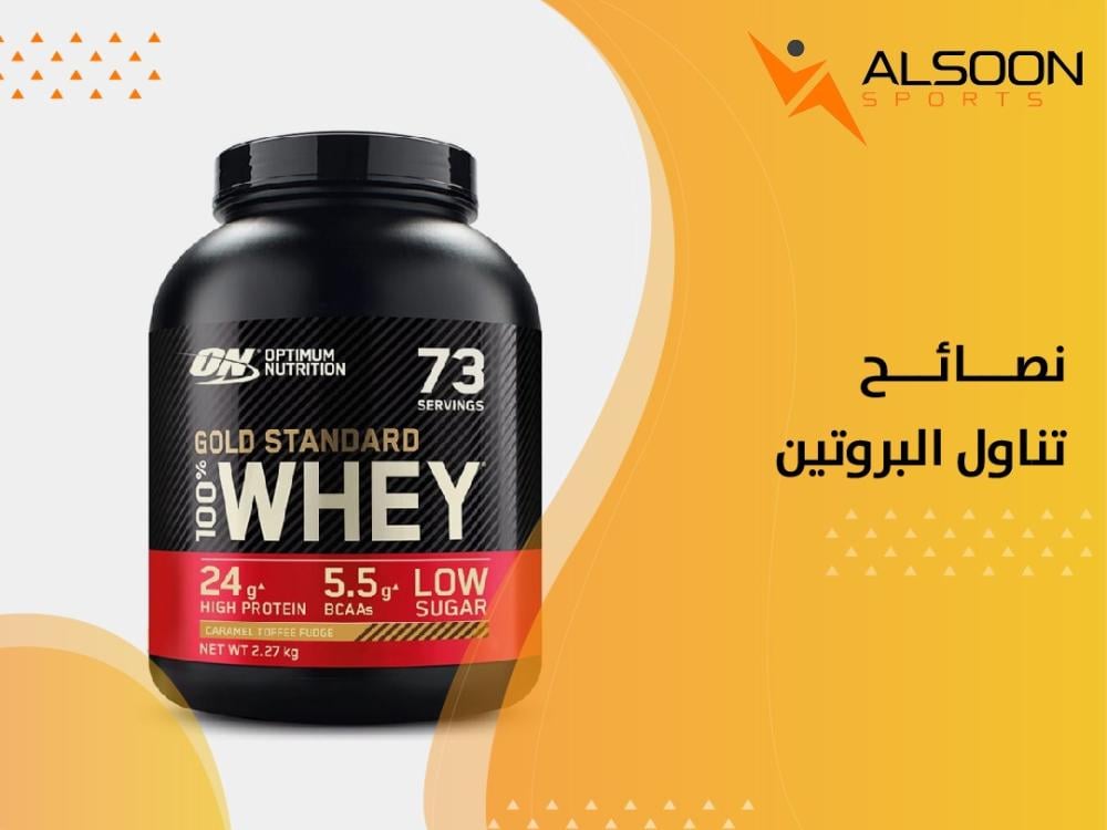 Benefits of Protein Intake and Optimal Timing