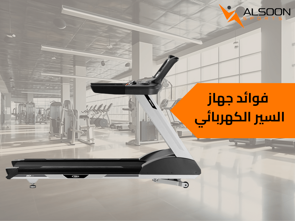 Benefits of the Treadmill