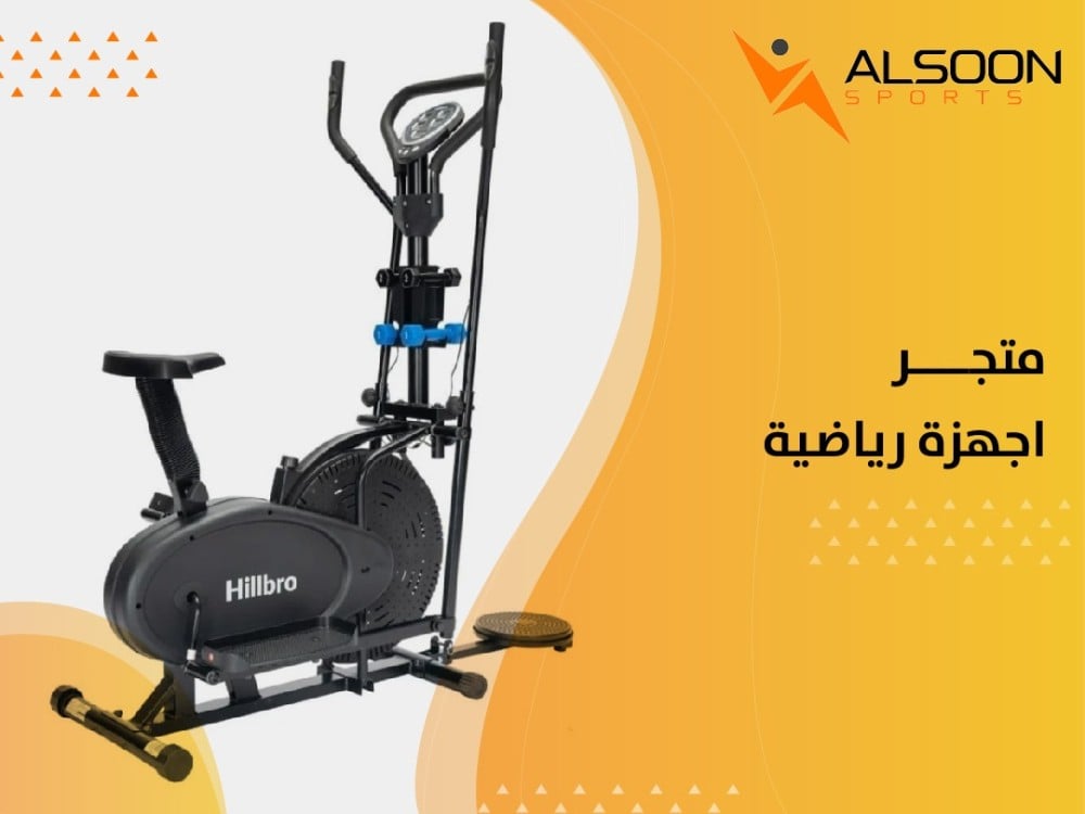 Alsoon Store: The Pinnacle of Sports Equipment Stores