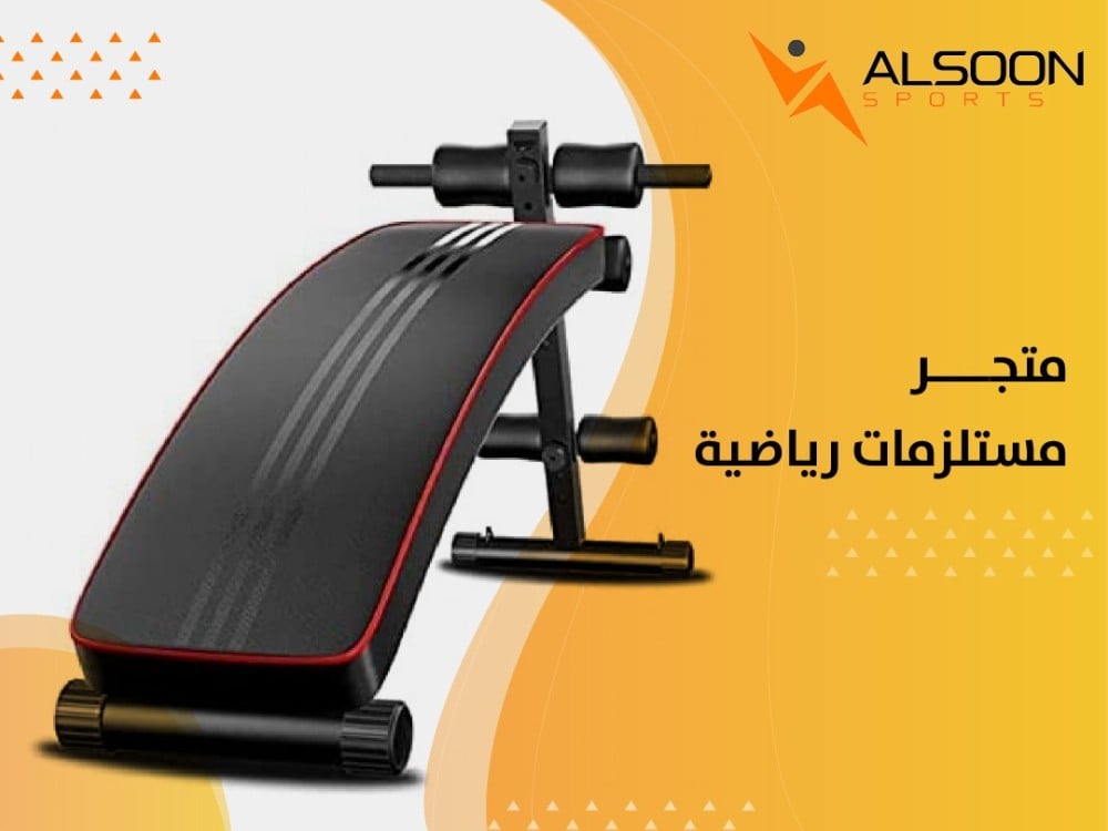 أفضل متجر مستلزمات رياضية
