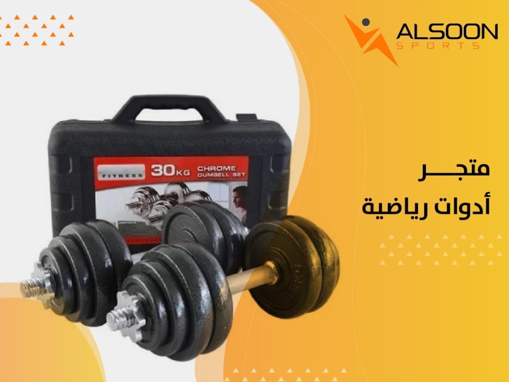 Why Alsoon Remains the Top Choice?