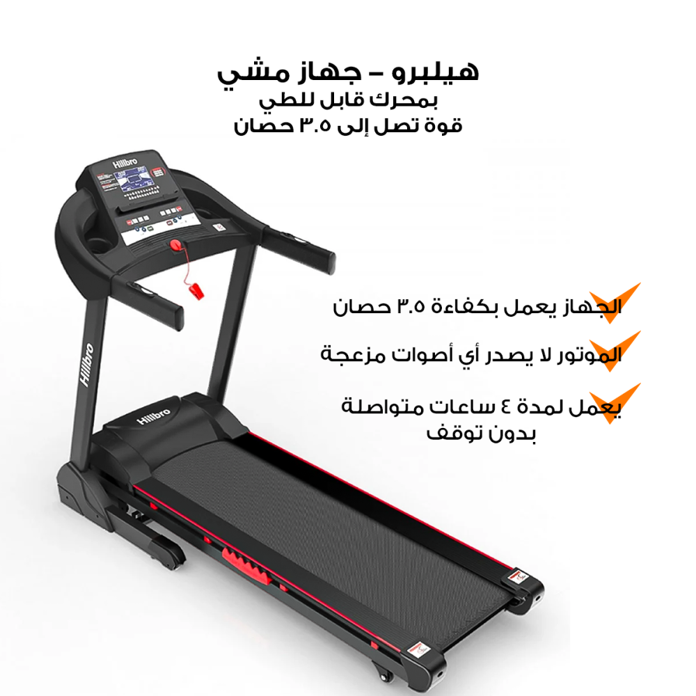 Foldable motorized treadmill sale