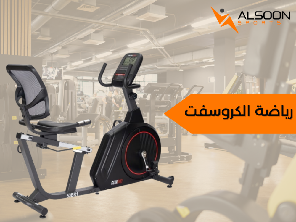 رياضة الكروسفت
