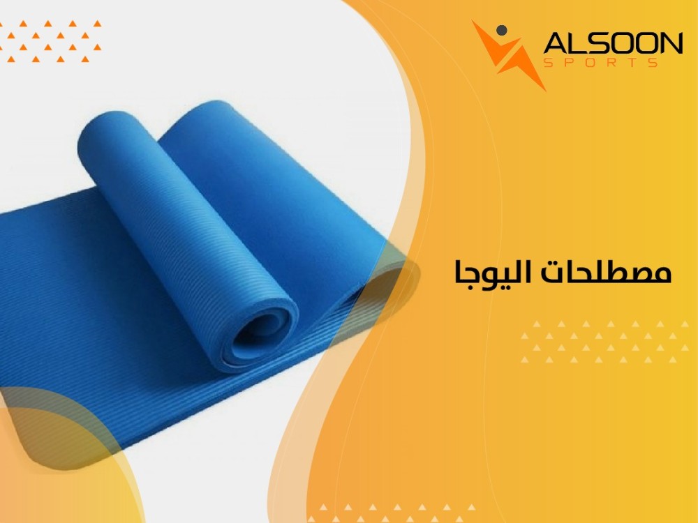 Understanding Yoga Terms