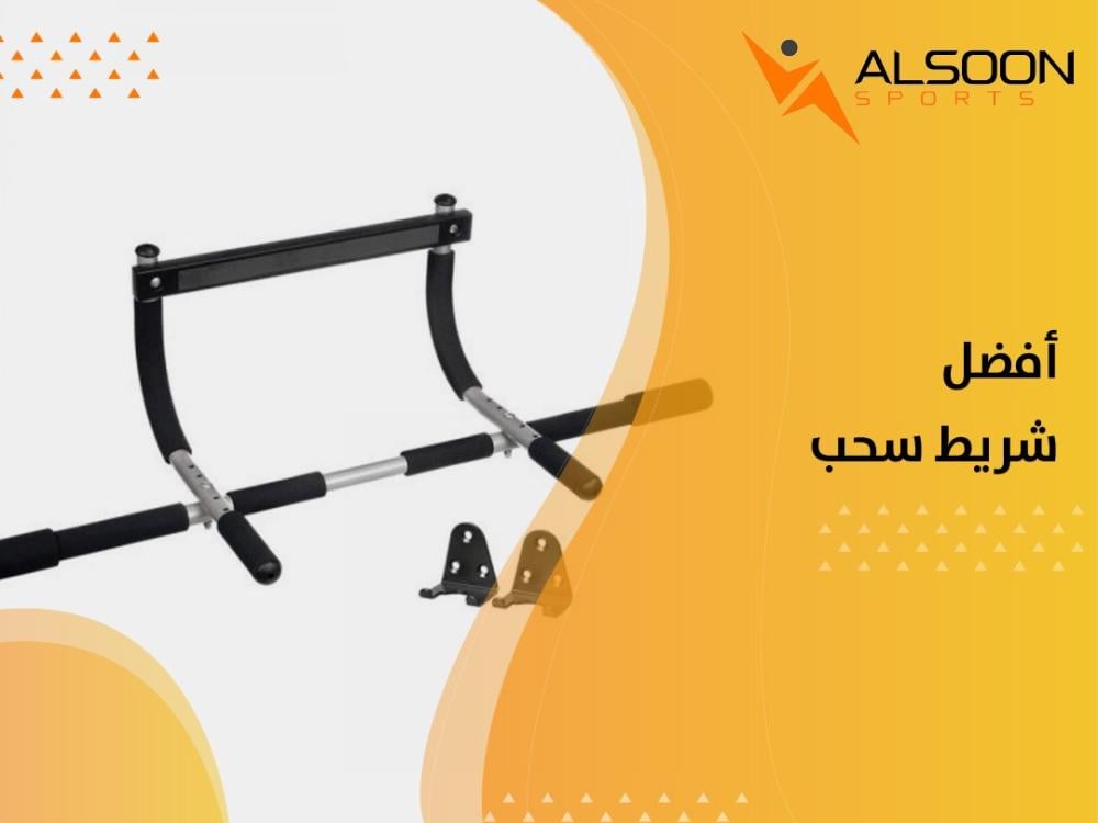 Best Resistance Band