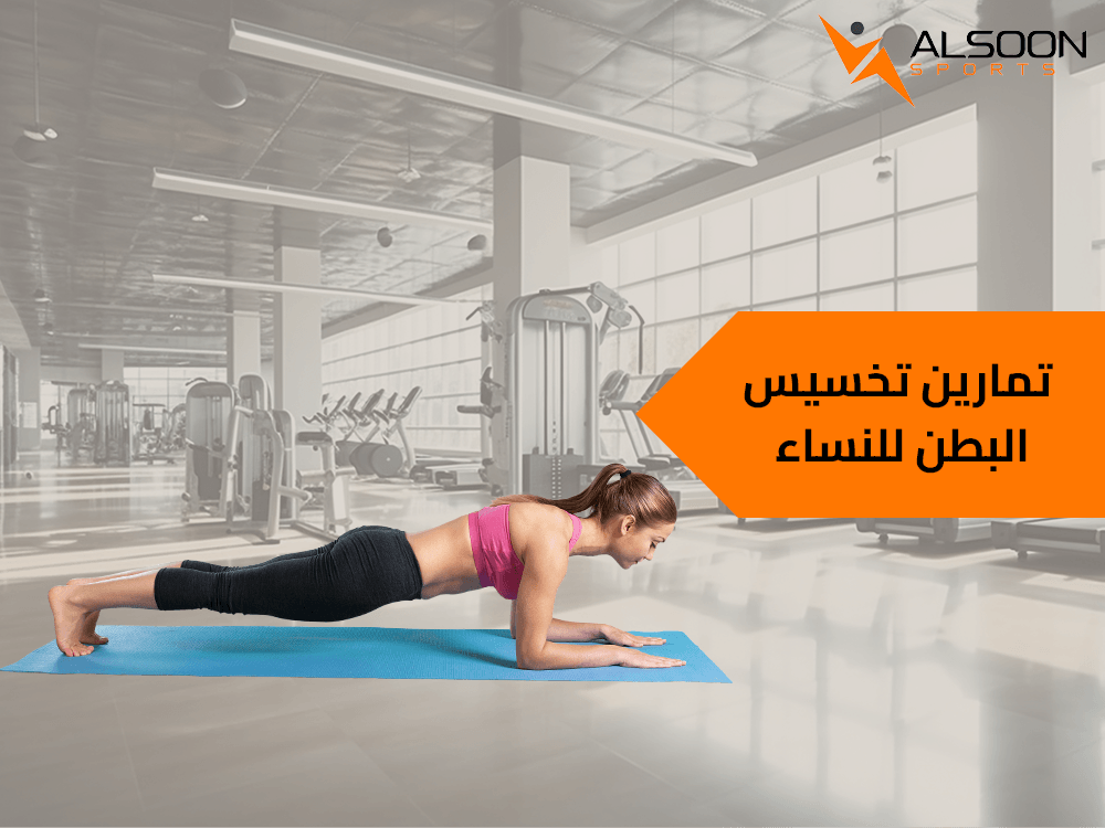 Abdominal Fat Loss Exercises for Women