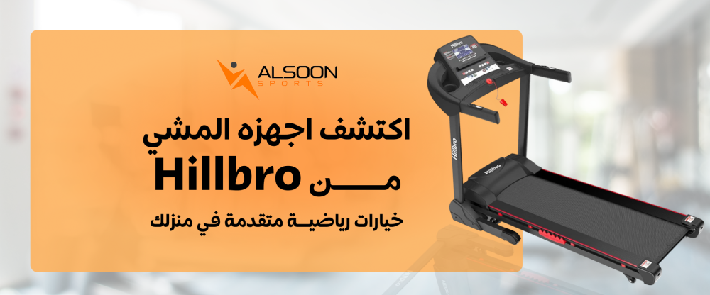 Top Tips to Build a Smart & Stylish Space-Saving Home Gym in the Kingdom of Saudi Arabia