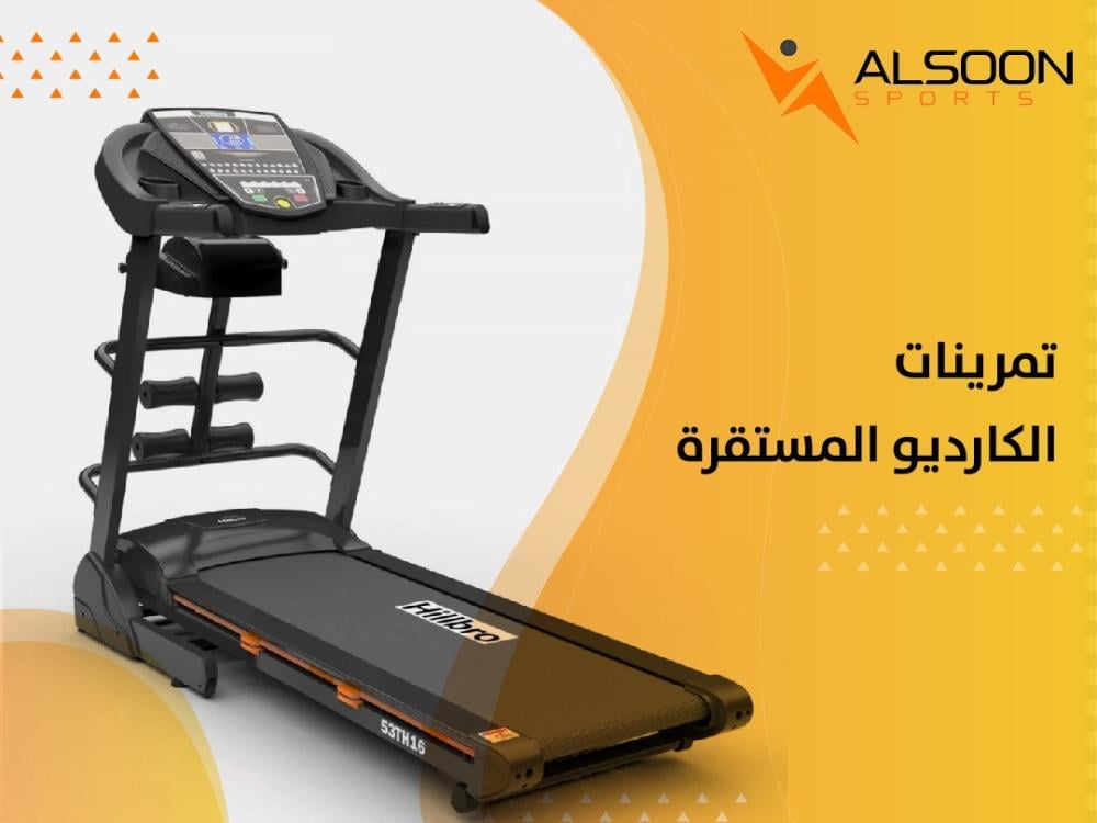 تمرينات الكارديو المستقرة