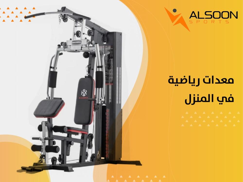معدات رياضية في المنزل