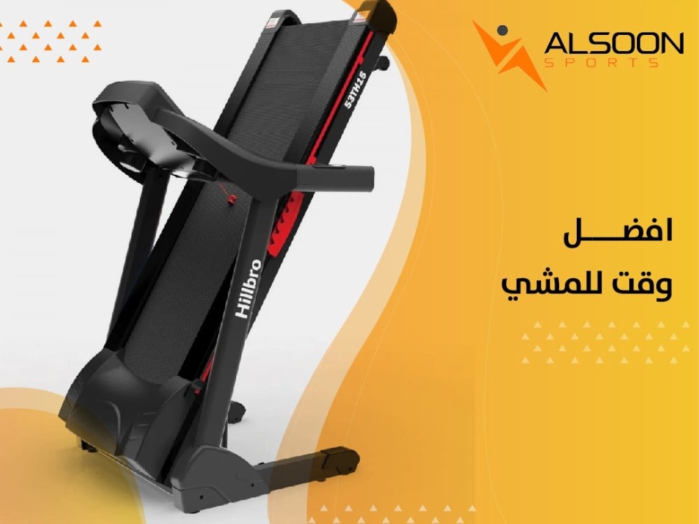 ما هو افضل وقت للمشي؟