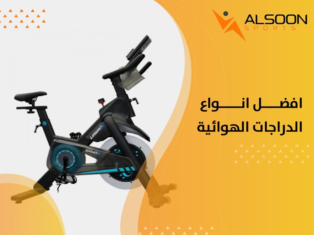 افضل انواع الدراجات الهوائية