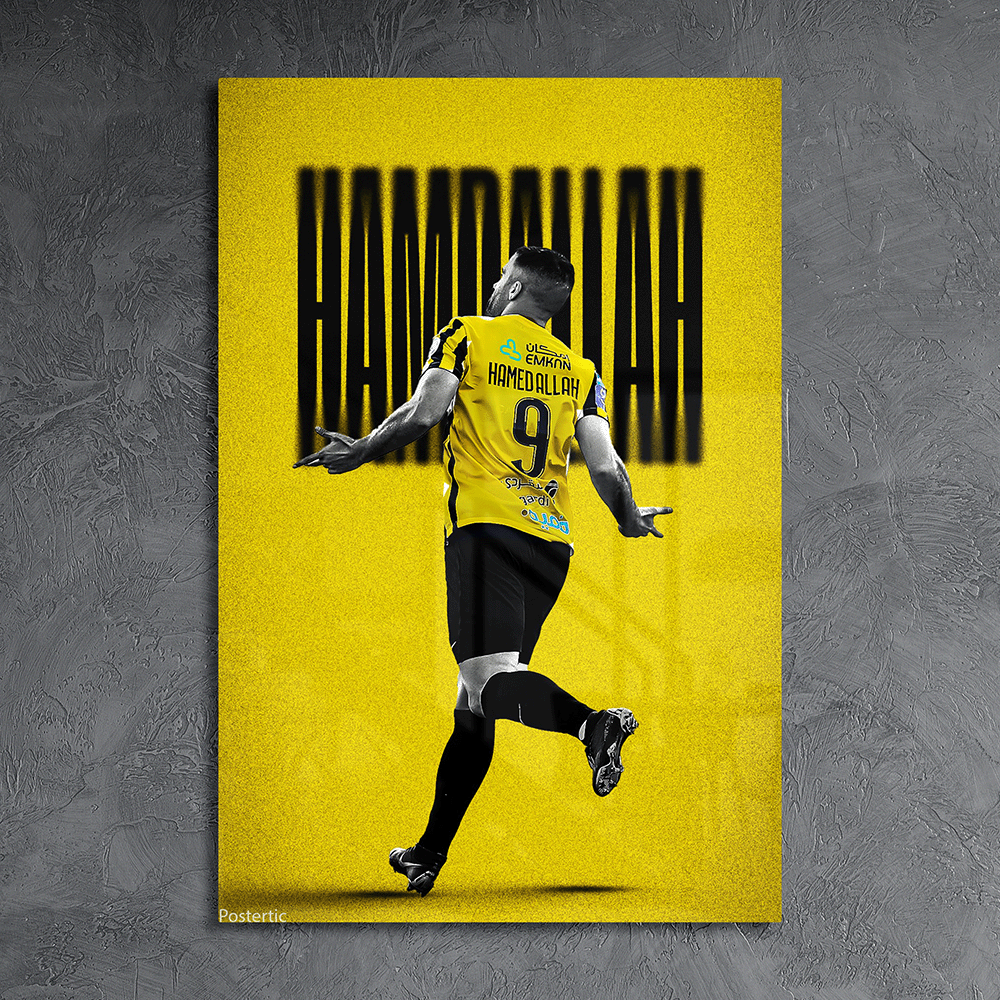 لوحة معدنية تصميم مميز عبدالرزاق حمدلله