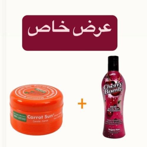 TAN CREAM