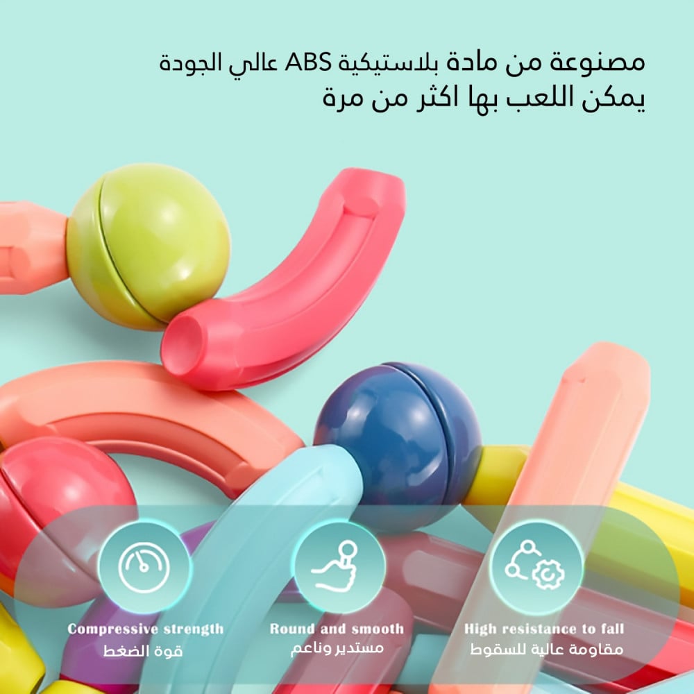العاب قضيب وكرات المغناطيس 26 قطعة