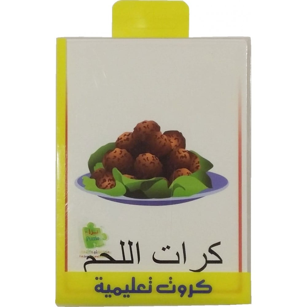 كروت مغلفة للحماية من الماء