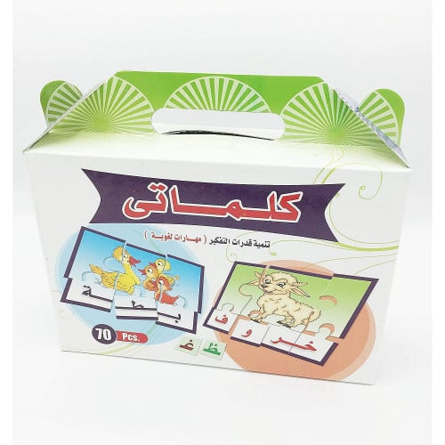 أحجية كلماتي