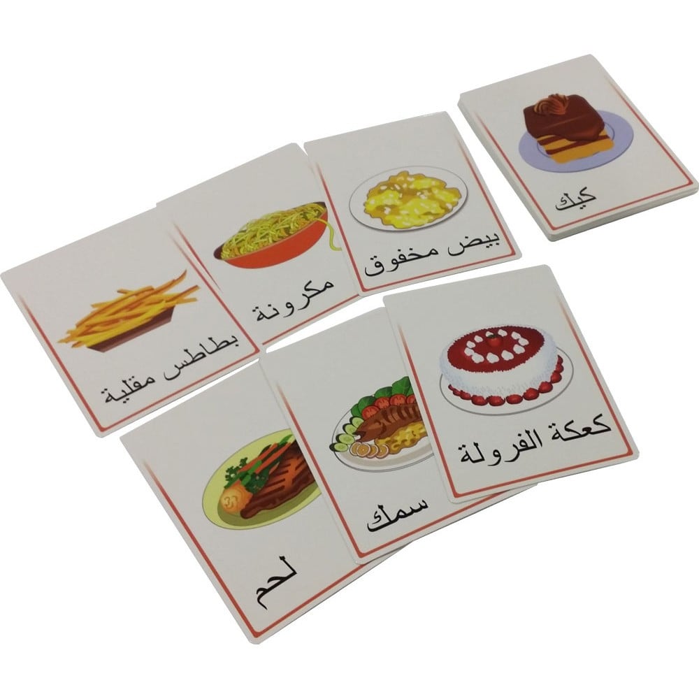 تعرف على الأطعمة مع كروت تعليمية