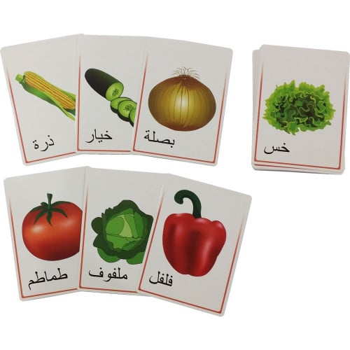 كروت تعليمية - الخضروات