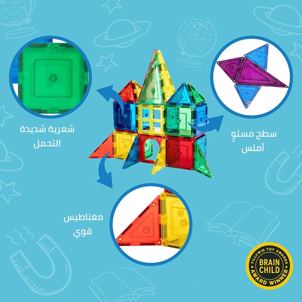 العاب مغناطيس ثلاثي الابعاد 60 قطعة