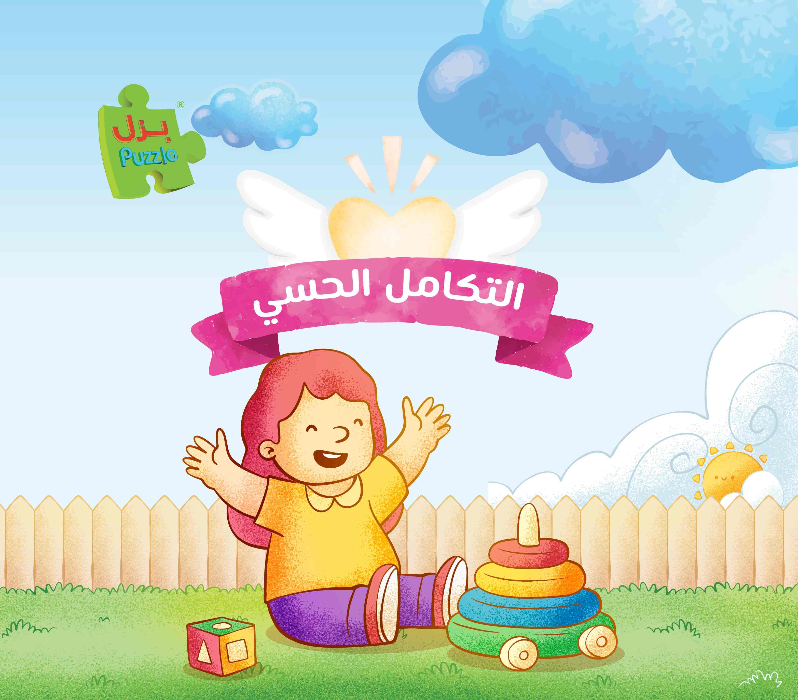 ايديو X
