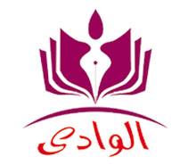 وادي
