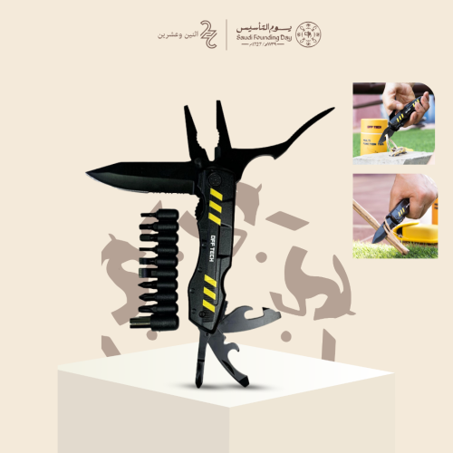 قطعة بمهام متعددة من اوف تيك