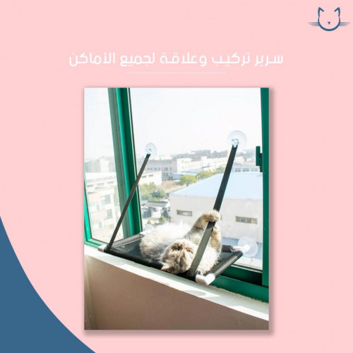 سرير تركيب وعلاقه لجميع الاماكن