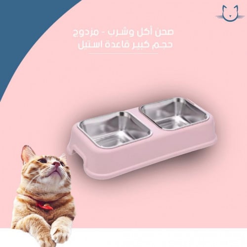 صحن أكل وشرب مزدوج قاعدة استيل -  كبير