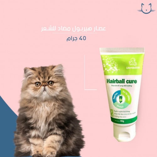 عصار هيربول مضاد لشعر 40 جرام