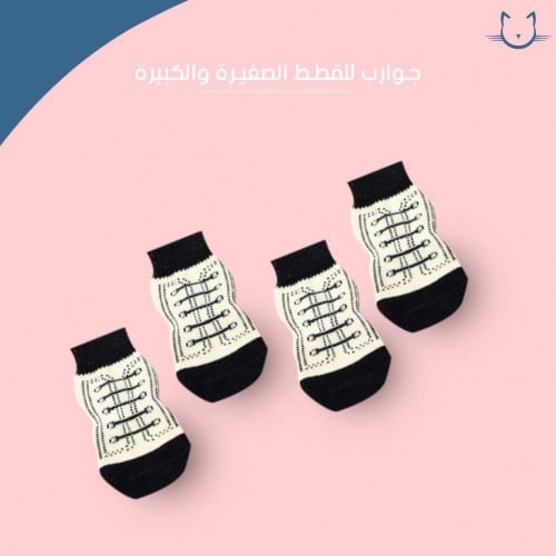 جوارب للقطط الصغيره والكبيره