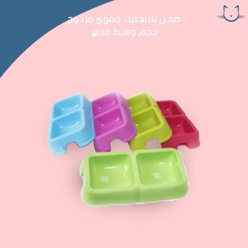 صحن بلاستك مقوى مزدوج مربع - وسط