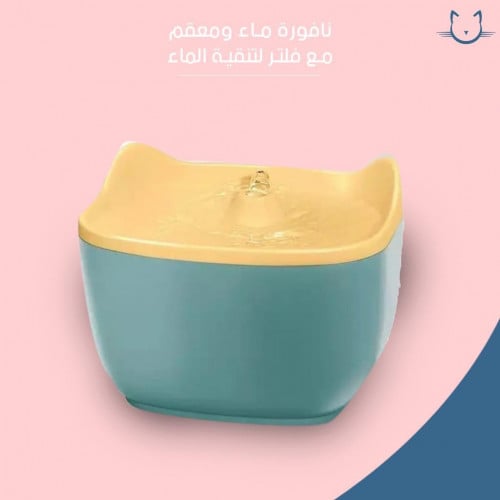 نافوره مويا ومعقم مع فلتر لتنقيه المويا 3 لتر