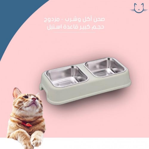 صحن أكل وشرب مزدوج قاعدة استيل -  كبير