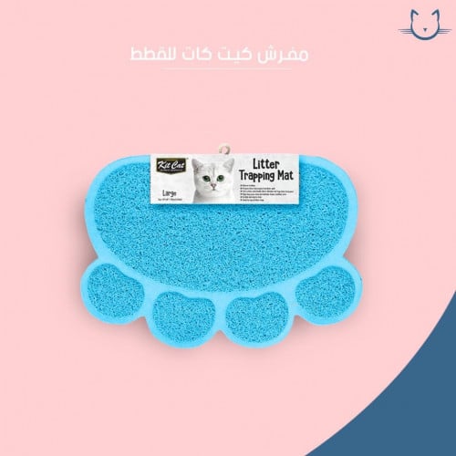 مفرش او وطايه للقط من شركه كيت كات