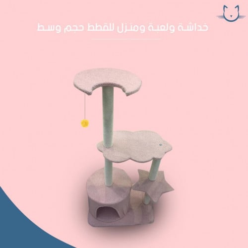 خداشة ومنزل للقطط - وسط