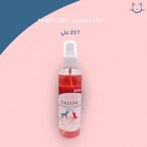 عطر بايولااين - عطر كالونيه  207