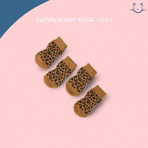 جوارب للقطط الصغيره والكبيره