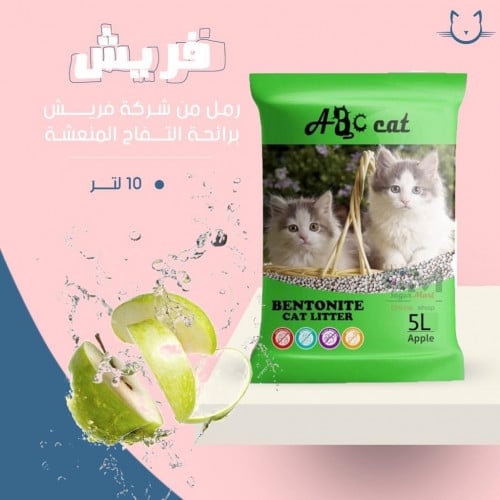 رمل بنتو نايت برائحه التفاح 10 لتر