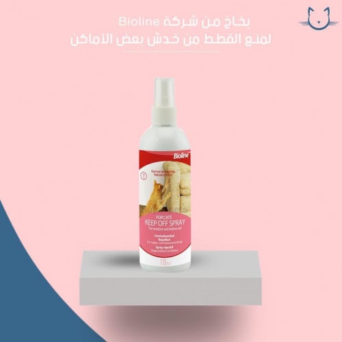 بخاخ من شركه bioline لمنع القط من  الخدش في الاماكن