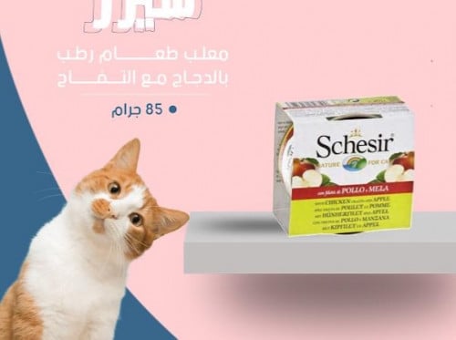 معلب شيزر طعام رطب بالدجاج والتفاح  85جرام