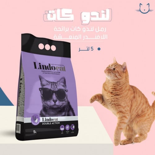 رمل لندو كات برائحه الافندر  5 لتر