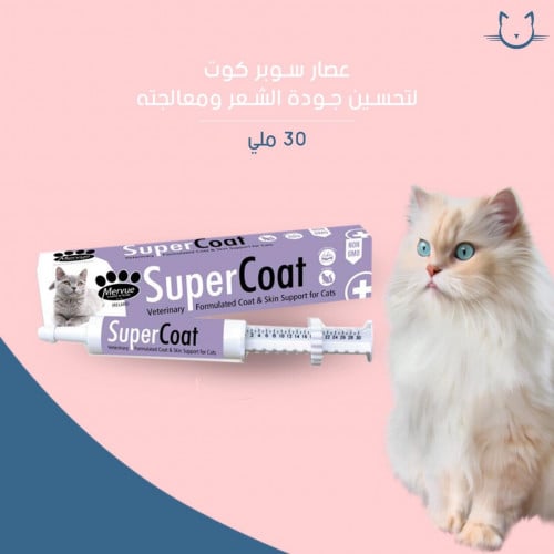 عصار سوبر كوت لتحسين جوده الشعر ومعالجه التساقط 30 ملي