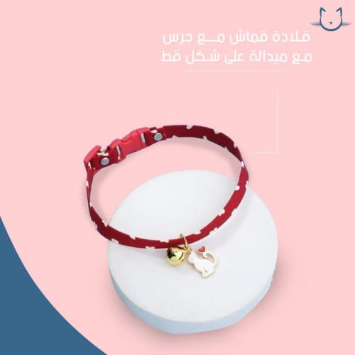 قلادة مع جرس وميدالية